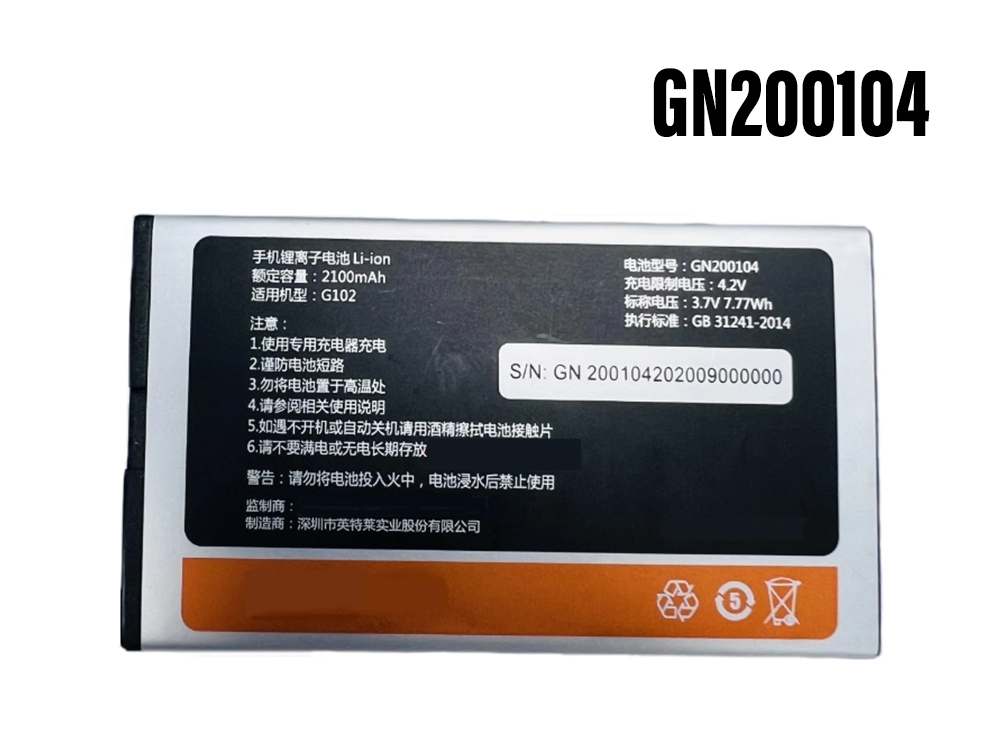 Gionee Gn Batterie De Remplacement D Excellente Qualit